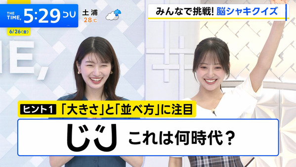 【画像】今日の齊藤美雅さん　6.26