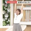 【画像】今日の松岡朱里さん　6.15