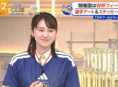 【画像】今日の吉岡恵麻さん　6.10