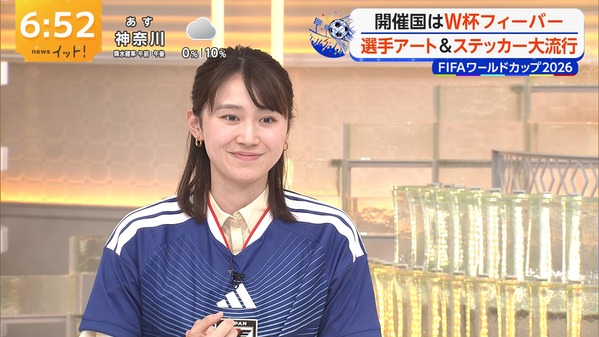 【画像】今日の吉岡恵麻さん　6.10