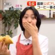 【画像】今日の高崎春さんと石渡花菜さん　6.17