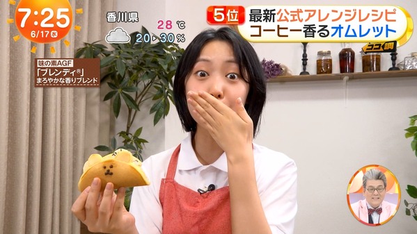 【画像】今日の高崎春さんと石渡花菜さん　6.17