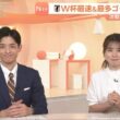 【画像】今日の皆川玲奈さん　6.21