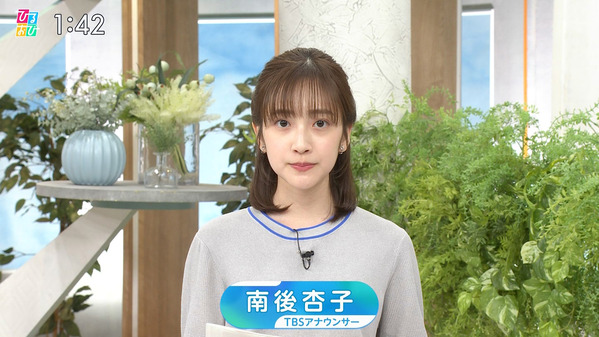 【画像】今日の南後杏子さん　6.26
