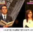 【画像】今日の佐久間みなみさん　6.19※動画も
