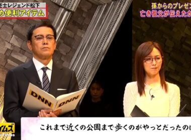 【画像】今日の佐久間みなみさん　6.19※動画も