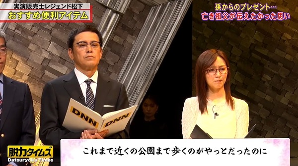 【画像】今日の佐久間みなみさん　6.19※動画も