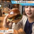 【画像】今日の御手洗菜々さん 6.11