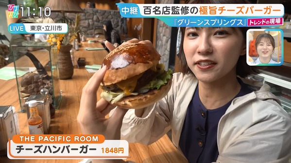 【画像】今日の御手洗菜々さん 6.11