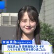【画像】今日の齊藤美雅さん　6.19