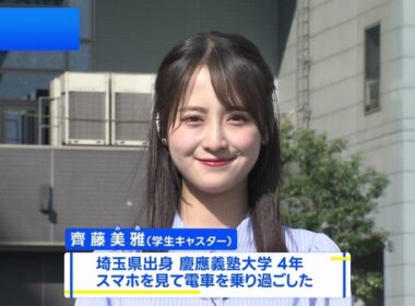 【画像】今日の齊藤美雅さん　6.19