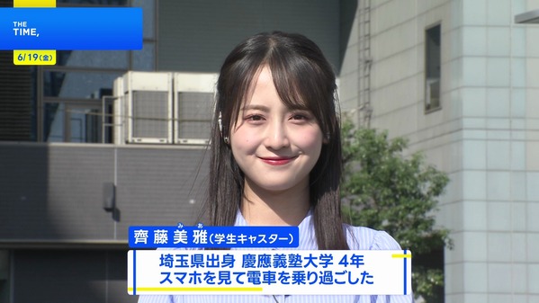 【画像】今日の齊藤美雅さん　6.19