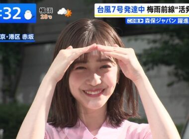 【画像】今日の南後杏子さん　6.22