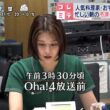 【画像】今日の田﨑さくらさんと山本里咲さん　6.10