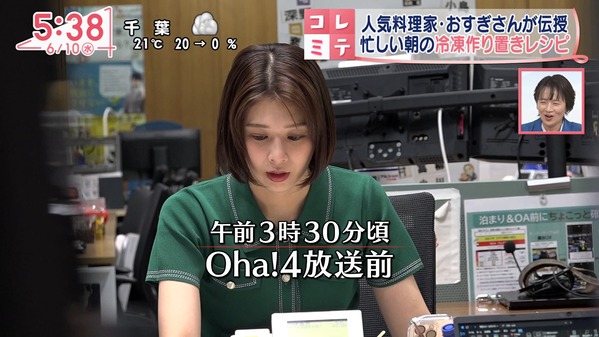 【画像】今日の田﨑さくらさんと山本里咲さん　6.10