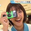 【画像】今日の御手洗菜々さん 6.19