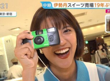 【画像】今日の御手洗菜々さん 6.19