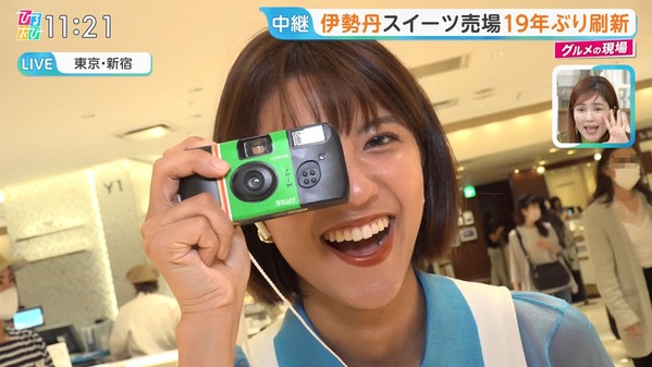 【画像】今日の御手洗菜々さん 6.19
