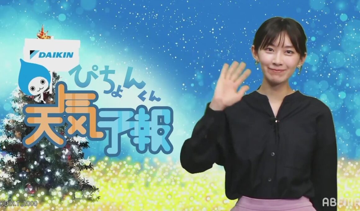 ぴちょんくん天気予報 檜山沙耶 2021年12月04日（土）　《ウェザーニュースLIVE切り抜き》
