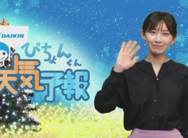 ぴちょんくん天気予報 檜山沙耶 2021年12月04日（土）　《ウェザーニュースLIVE切り抜き》