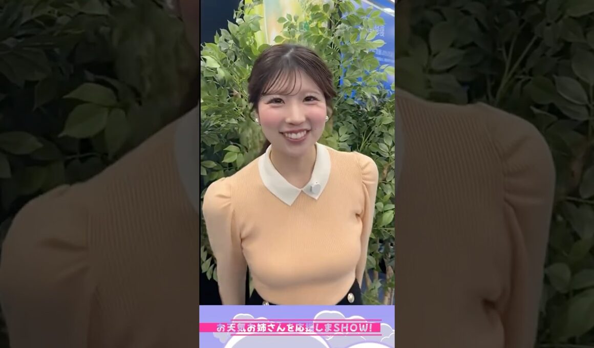 明日もファイト♡ #お天気お姉さん #小林李衣奈 #ウェザーニュース