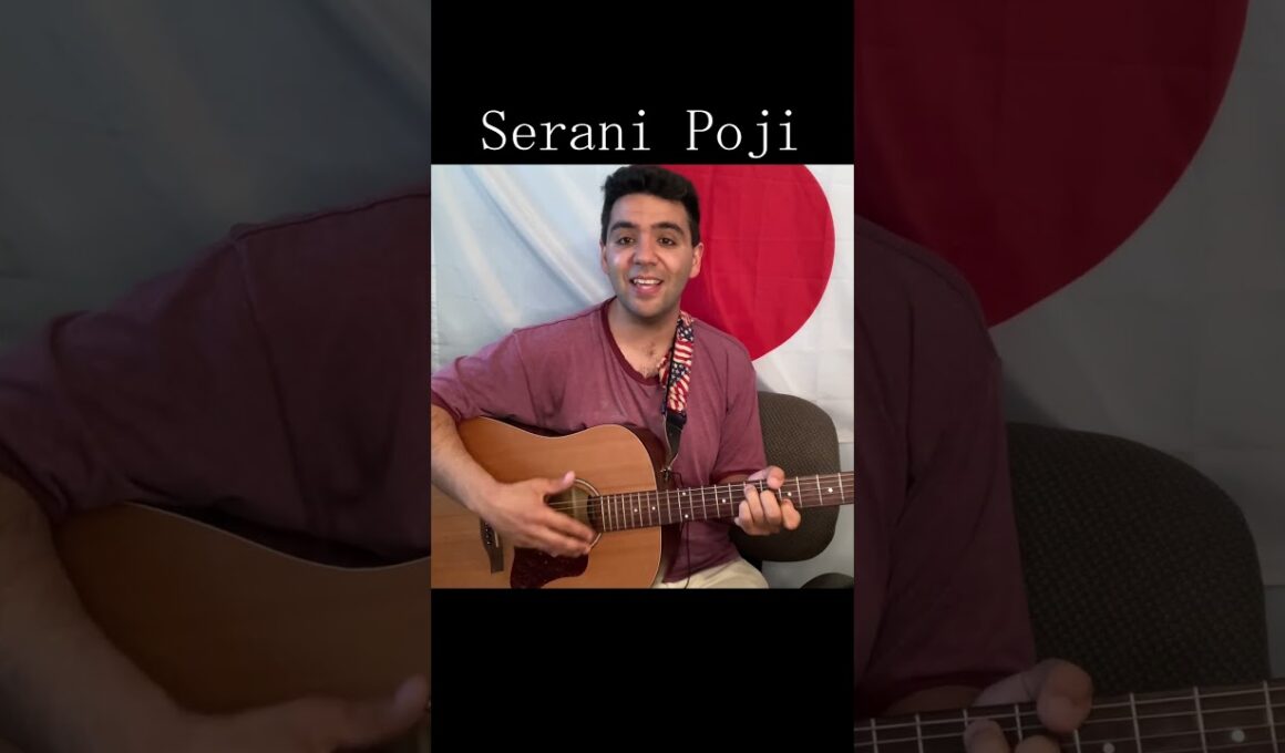 Serani Poji「Octopus Daughter」【外国人弾き語り】