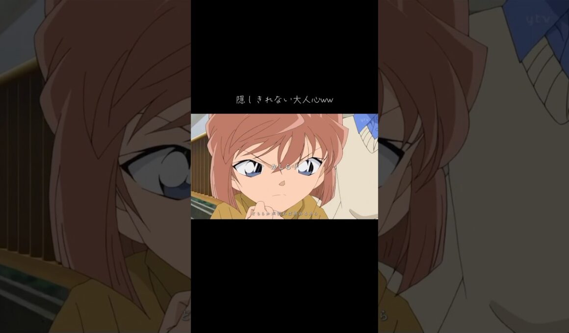 大好きなブランドには目がない哀さんww #shorts #コナン #アニメ #mad