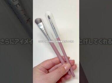 ピンクじゃないだと？！#提供#ユーピンク#限定コスメ#柏木由紀　ちゃん