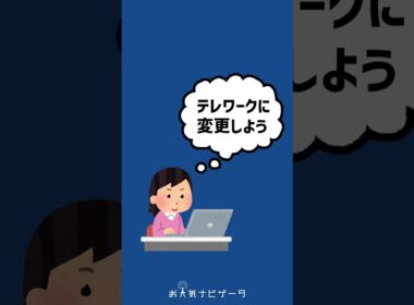 【注意報・警報】市村紗弥香が、新防災情報に対応した「お天気ナビゲータ」の使い方を分かりやすく解説！ #市村紗弥香 #お天気ナビゲータ #新たな防災気象情報 #防災 #気象予報士