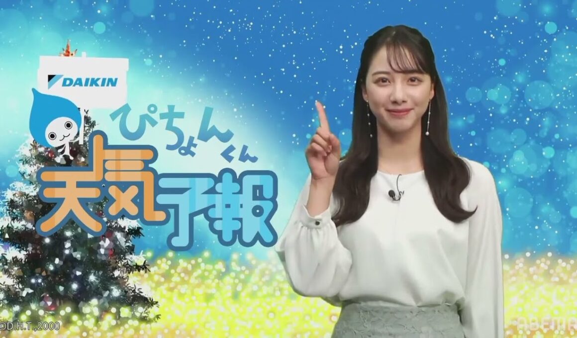 ぴちょんくん天気予報 武藤彩芽 2021年12月11日(土)　《ウェザーニュースLIVE切り抜き》