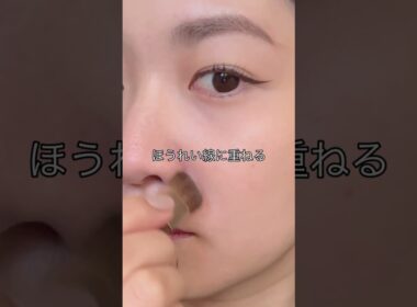 大人の味方！魔法のパウダー！？お疲れ顔を払拭させる名品をご紹介  #shorts ｜資生堂
