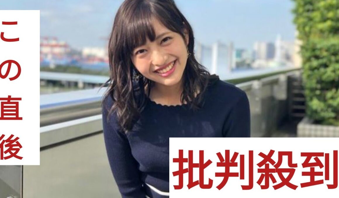 フジ藤本万梨乃アナが突然の退社発表『Mr.サンデー』特集で明らかになった“対策必要レベル”の脳疲労