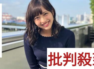 フジ藤本万梨乃アナが突然の退社発表『Mr.サンデー』特集で明らかになった“対策必要レベル”の脳疲労