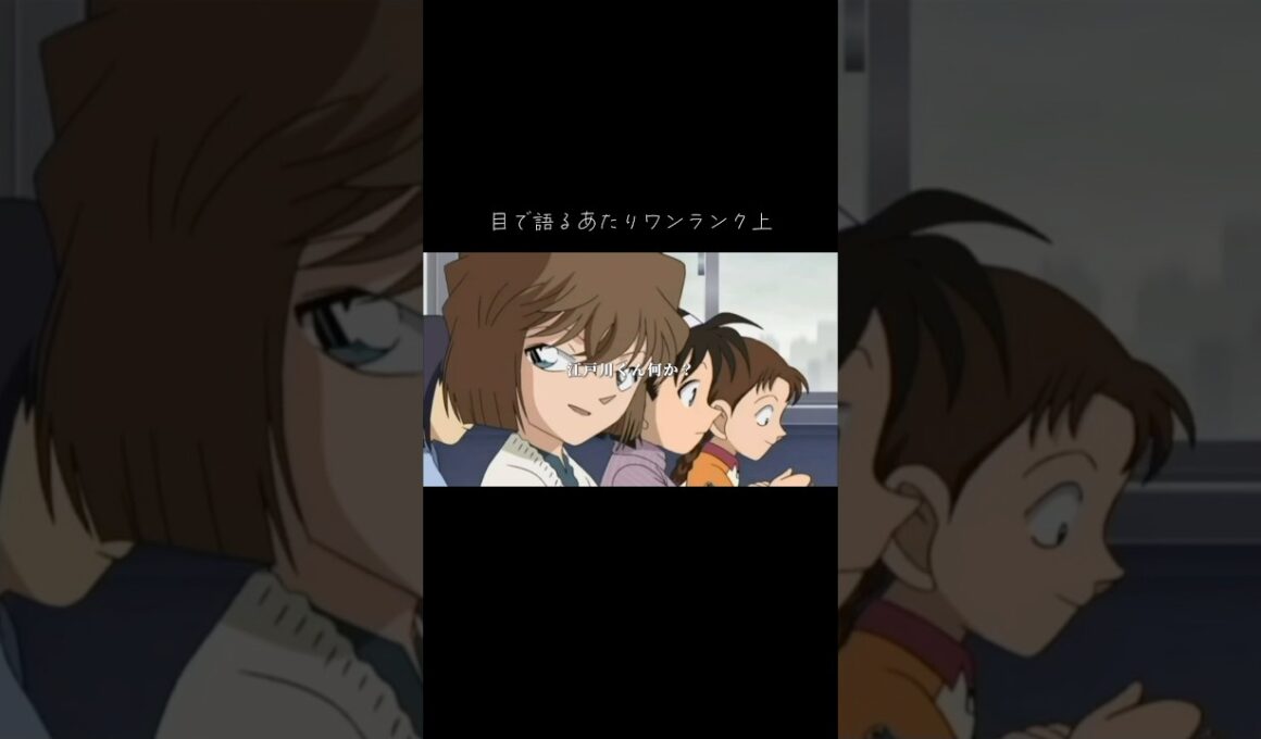 「くのいち」で覚えるの分かりやすいww #shorts #コナン #アニメ#mad