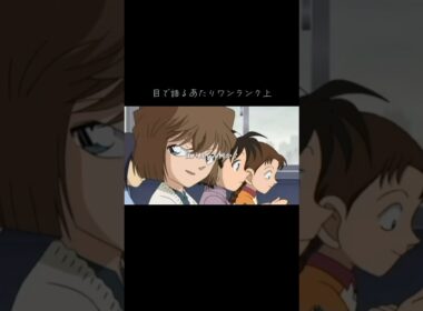 「くのいち」で覚えるの分かりやすいww #shorts #コナン #アニメ#mad
