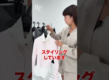 春色を使った脱マンネリコーデを教えてください！