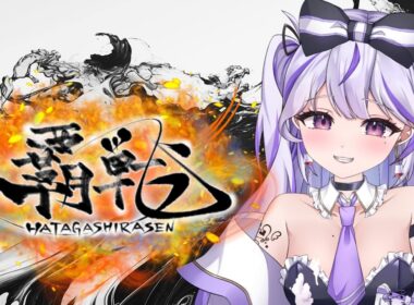 【#覇戦】応援よろしくお願いします！【第３節】#vtuber  #VPL #雀魂