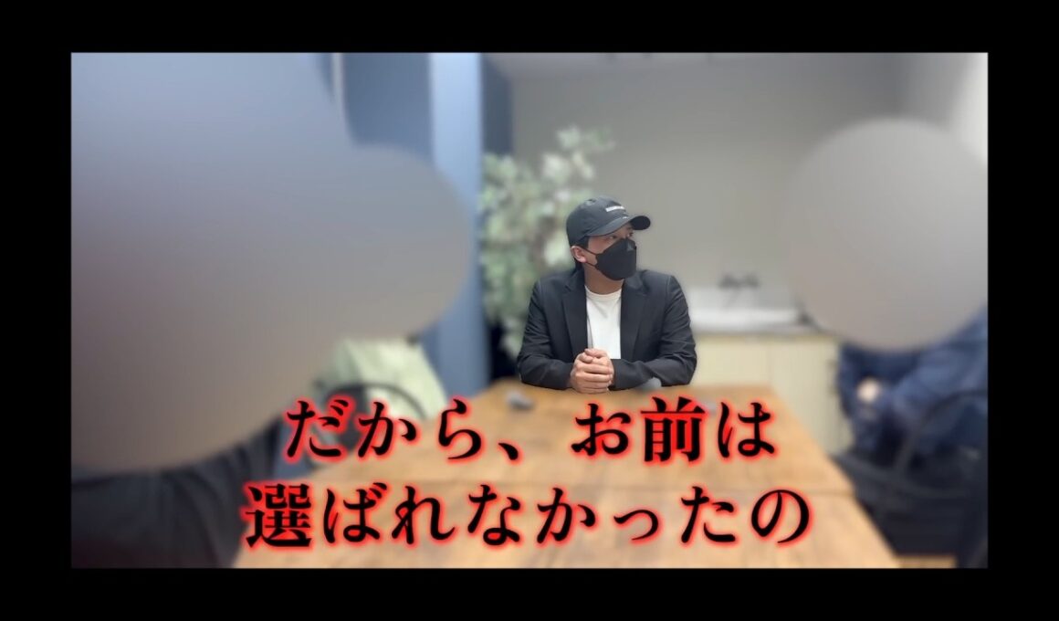 師匠ブチギレ。長年にわたって騙し続けた托卵計画の真相が明らかに。