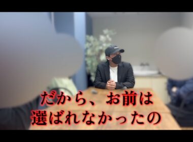 師匠ブチギレ。長年にわたって騙し続けた托卵計画の真相が明らかに。