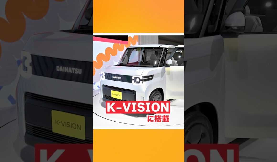 軽なのに“エンジンで走らない”！？ダイハツ新HVが凄すぎる！|くるまのニュースTV