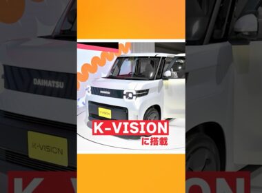 軽なのに“エンジンで走らない”！？ダイハツ新HVが凄すぎる！|くるまのニュースTV