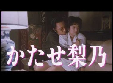 【予告編】極道の妻たち「昭和100年映画祭」特集