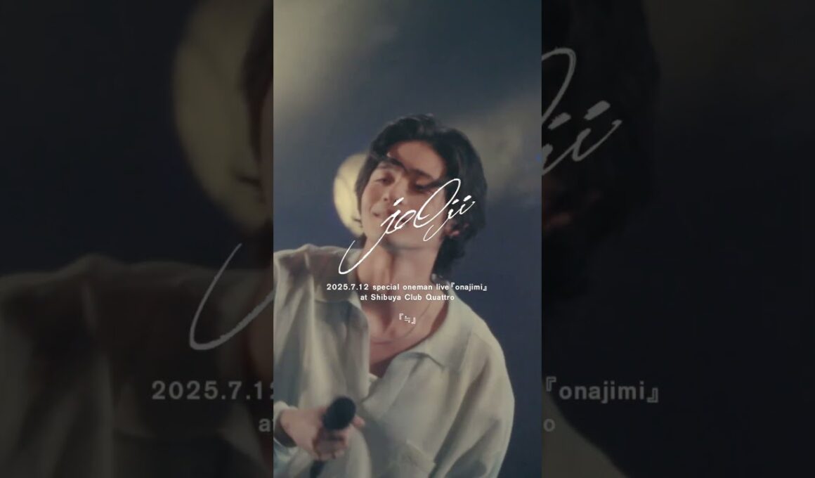2025.11.13 Release jo0ji 「475+1」 Teaser
