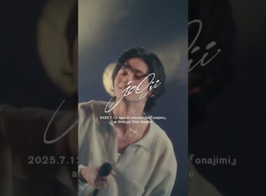 2025.11.13 Release jo0ji 「475+1」 Teaser