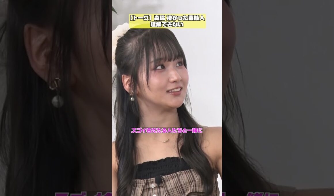 【佐久間に報告】演技の仕事来たんスけど（笑）