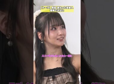 【佐久間に報告】演技の仕事来たんスけど（笑）