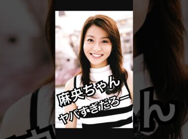小林麻央がヤバすぎて　　ep9