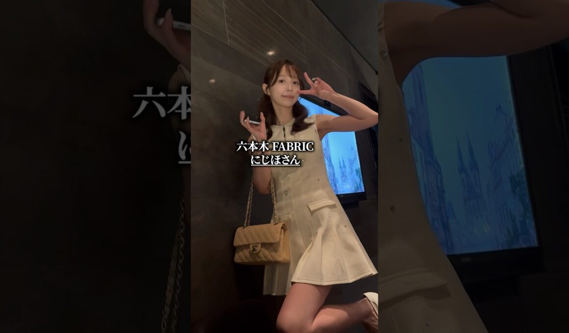 【六本木トップクラス】TikTokで大人気のにじほちゃんは下からのアングルでも反則的な可愛さ🩷 #にじほ #ファブリック #キャバ嬢 #ドs彼女が沼恋すぎる #shorts