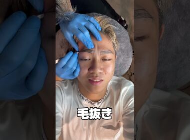 秋元強真選手のアートメイク