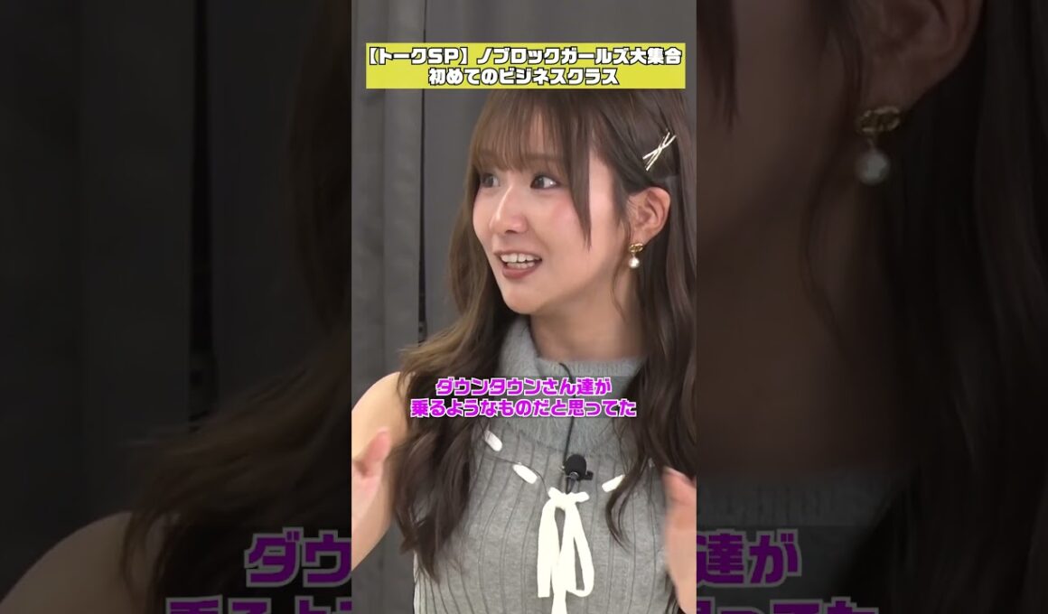 【嫉妬】ポッと出のアイドルが表紙やりよる
